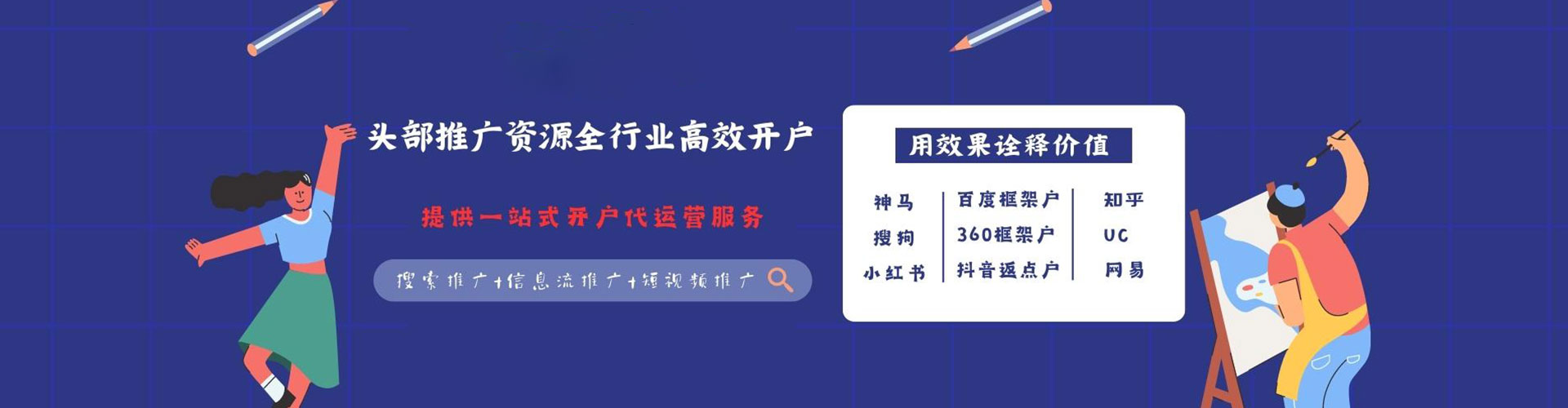 桐乡sem优化