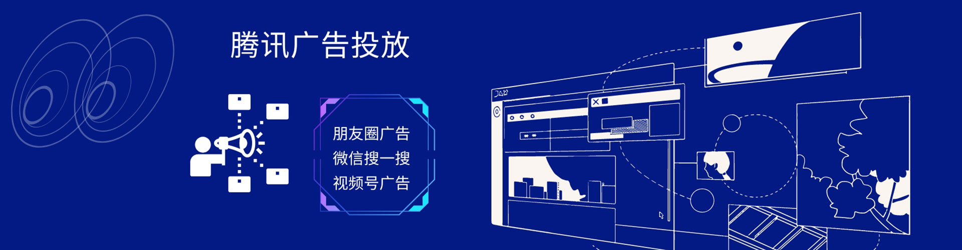 桐乡如何做sem