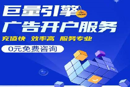 百度推广在医疗行业的成功实践